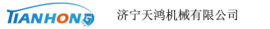 挖掘機(jī)挖斗，篩分斗，振動夯，旋轉(zhuǎn)夾木器-濟(jì)寧天鴻機(jī)械有限公司